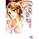 OVER HEAT（小学館） [電子書籍]