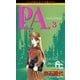 P.A. 3（小学館） [電子書籍]