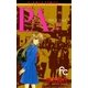 P.A. 7（小学館） [電子書籍]