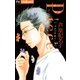 Piece 5（フラワーコミックス） [電子書籍]