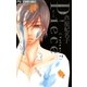Piece 7（フラワーコミックス） [電子書籍]