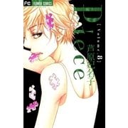 Piece 8（フラワーコミックス） [電子書籍]