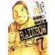 RAINBOW ―二舎六房の七人― 7（ヤングサンデーコミックス） [電子書籍]
