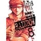 RAINBOW ―二舎六房の七人― 8（ヤングサンデーコミックス） [電子書籍]
