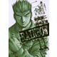 RAINBOW ―二舎六房の七人― 11（ヤングサンデーコミックス） [電子書籍]