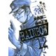 RAINBOW ―二舎六房の七人― 12（ヤングサンデーコミックス） [電子書籍]