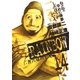 RAINBOW ―二舎六房の七人― 14（ヤングサンデーコミックス） [電子書籍]