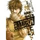 RAINBOW ―二舎六房の七人― 15（ヤングサンデーコミックス） [電子書籍]