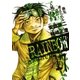 RAINBOW ―二舎六房の七人― 17（ヤングサンデーコミックス） [電子書籍]