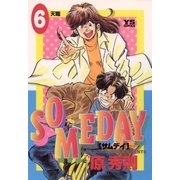 SOMEDAY 6（小学館） [電子書籍]