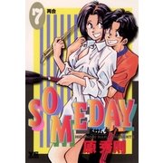 SOMEDAY 7（小学館） [電子書籍]