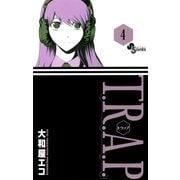 T.R.A.P. 4（少年サンデーコミックス） [電子書籍]
