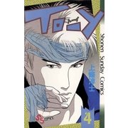 TO-Y 4（小学館） [電子書籍]