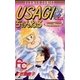USAGIちゃんねる 7（小学館） [電子書籍]