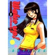 Wake up！ 2（小学館） [電子書籍]