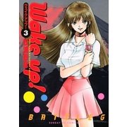 Wake up！ 3（小学館） [電子書籍]