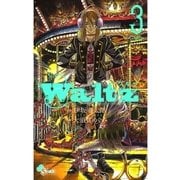 Waltz 3（ゲッサン少年サンデーコミックス） [電子書籍]