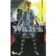 Waltz 6（ゲッサン少年サンデーコミックス） [電子書籍]