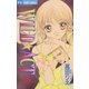 WILD ACT 9（小学館） [電子書籍]