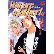 You are a father！ 1（小学館） [電子書籍]