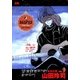 アガペイズ 9（小学館） [電子書籍]