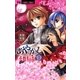 あやかし緋扇 3（少コミフラワーコミックス） [電子書籍]