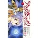 アラタカンガタリ(革神語) 1（少年サンデーコミックス） [電子書籍]