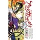 アラタカンガタリ(革神語) 18（少年サンデーコミックス） [電子書籍]