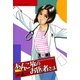 あんこ坂のお医者さま 5（小学館） [電子書籍]
