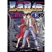 イーグル 10（小学館） [電子書籍]