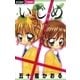 いじめ-勇気をください（ちゃおフラワーコミックス） [電子書籍]
