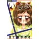いじめ-静かな監獄（ちゃおフラワーコミックス） [電子書籍]