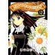 エンジェル高校 2（サンデーGXコミックス） [電子書籍]