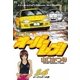 オーバーレブ 14（ヤングサンデーコミックス） [電子書籍]