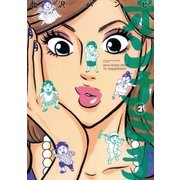オンナミチ 2（ビッグコミックス） [電子書籍]