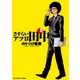 さすらいアフロ田中 5（ビッグコミックス） [電子書籍]