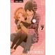 ココロ・ボタン 7（フラワーコミックス） [電子書籍]