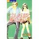 こわしたいほど愛されたい 3（小学館） [電子書籍]