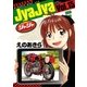 ジャジャ 15（サンデーGXコミックス） [電子書籍]