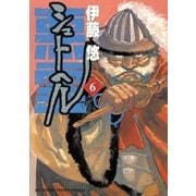 シュトヘル 6（BIG SPIRITS COMICS） [電子書籍]