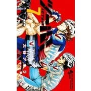 ツール！ 7（少年サンデーコミックス） [電子書籍]