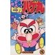 つるピカハゲ丸 3（小学館） [電子書籍]