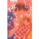どうせもう逃げられない 1（フラワーコミックス） [電子書籍]