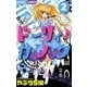 ドーリィ・カノン 2（ちゃおコミックス） [電子書籍]
