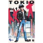 トキオ 1（小学館） [電子書籍]