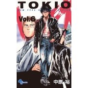 トキオ 6（小学館） [電子書籍]