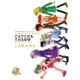 とよ田みのる短編集 CATCH＆THROW（ゲッサン少年サンデーコミックス） [電子書籍]