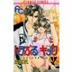 トラぶる・キック 1（小学館） [電子書籍]