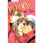 トリプルKISS 1（小学館） [電子書籍]
