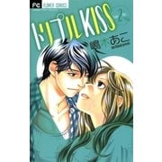トリプルKISS 2（フラワーコミックス） [電子書籍]